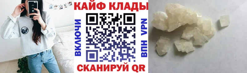 Наркошоп купить ГАШ  MDMA  МЕФ  Бошки Шишки  КОКАИН  Благодарный