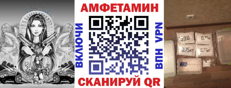 Купить  Благодарный  АМФ Premium 