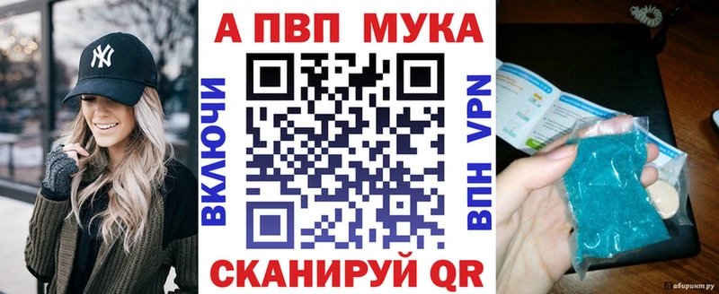 Alfa_PVP крисы CK  Купить закладки  Благодарный 