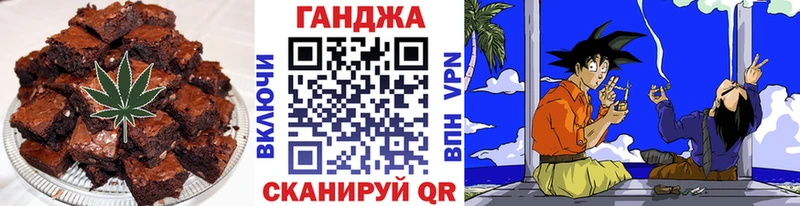 Canna-Cookies конопля  Купить  Благодарный 