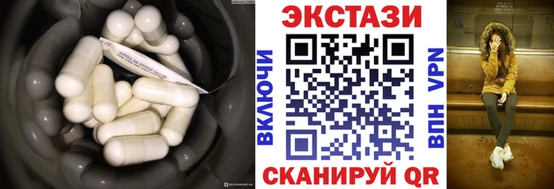 ЭКСТАЗИ MDMA  Купить закладки  Благодарный 