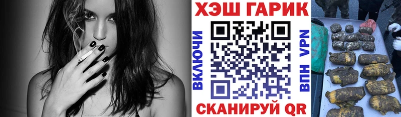 Гашиш Ice-O-Lator  Купить  Благодарный 