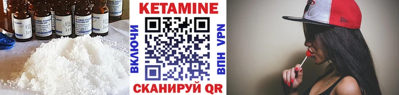 Кетамин ketamine  Купить где  Благодарный 