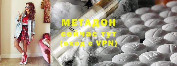 ECSTASY Арсеньев