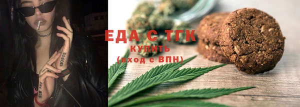 прущие крисы Аркадак