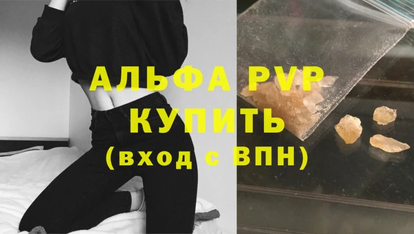 ECSTASY Арсеньев