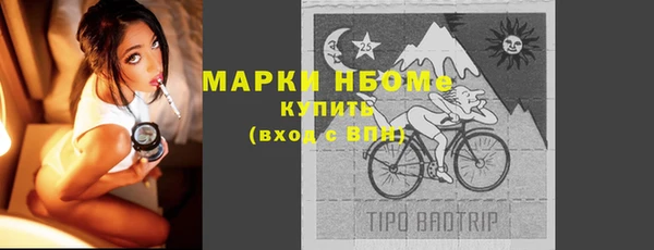 прущие крисы Аркадак