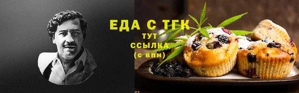 ECSTASY Арсеньев