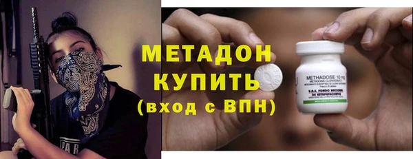 ECSTASY Арсеньев