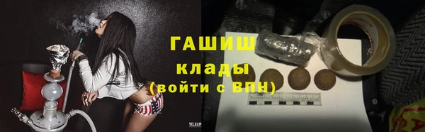 кокаин колумбия Армянск