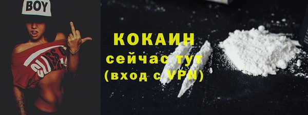 ECSTASY Арсеньев