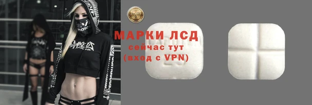 ECSTASY Арсеньев