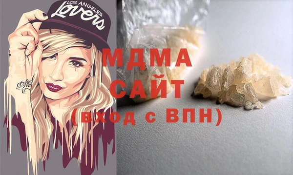 ECSTASY Арсеньев