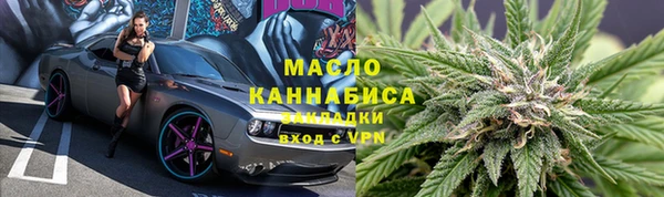 прущие крисы Аркадак
