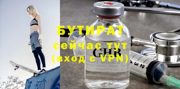 ECSTASY Арсеньев
