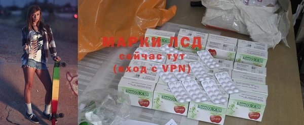 ECSTASY Арсеньев