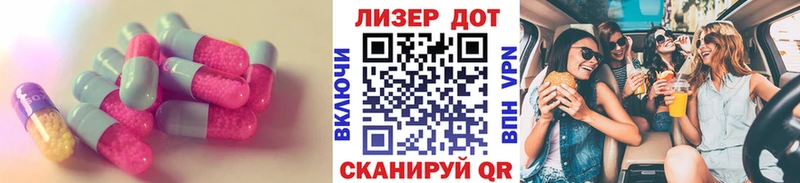 LSD-25 экстази кислота  Купить где  Благодарный 