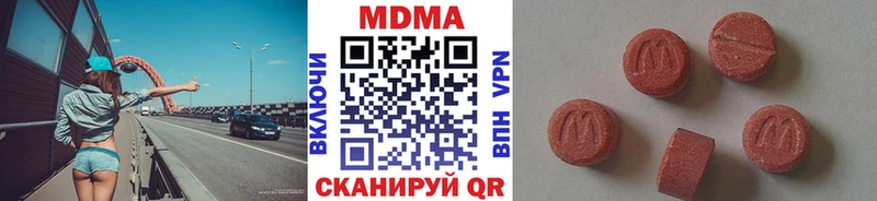 Купить где  Благодарный  МДМА кристаллы 