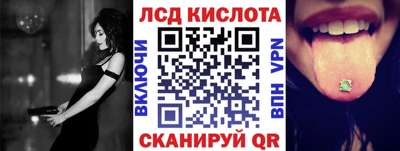 Купить закладки  Благодарный  Марки N-bome 1,8мг 