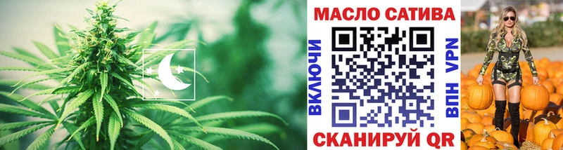 Купить  Благодарный  ТГК гашишное масло 