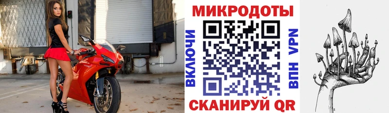 Галлюциногенные грибы ЛСД  Купить где  Благодарный 